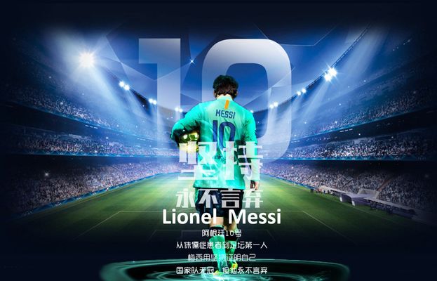 皇家贝蒂斯vs赫罗纳：安东尼、贝莱林首发，维特塞尔、布赖恩-希尔出战（皇家贝蒂斯迎战赫罗纳：安东尼、贝莱林先发，维特塞尔与布赖恩-希尔出场）